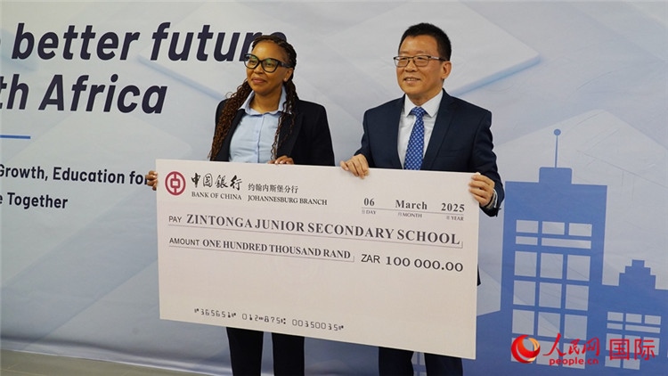 約堡中行通過ISA向津通伽中學(xué)捐贈(zèng)了10萬蘭特。人民網(wǎng) 劉暢攝