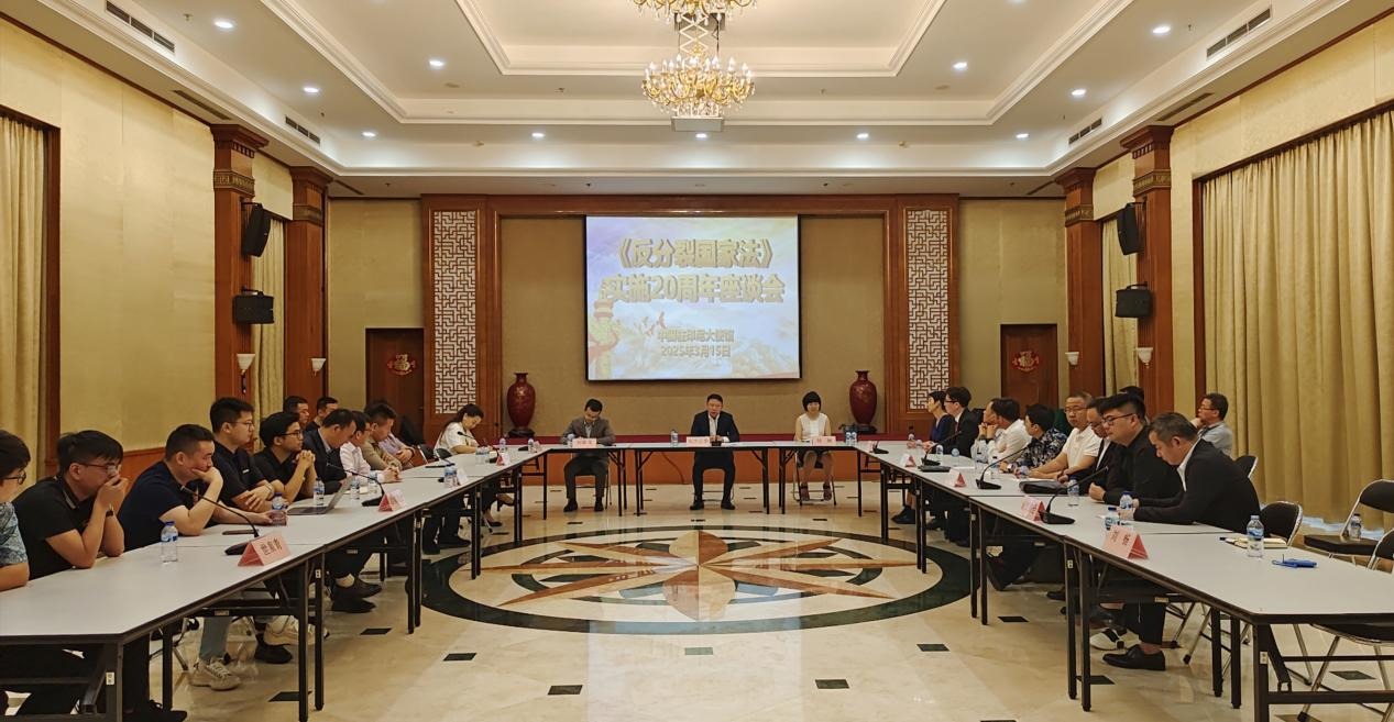 座談會現(xiàn)場。中國駐印尼使館供圖