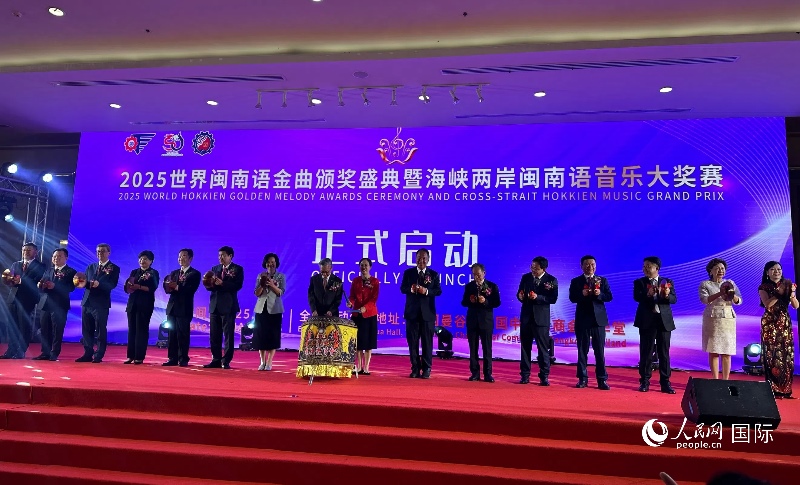 活動現(xiàn)場。人民網(wǎng)記者 簡承淵攝