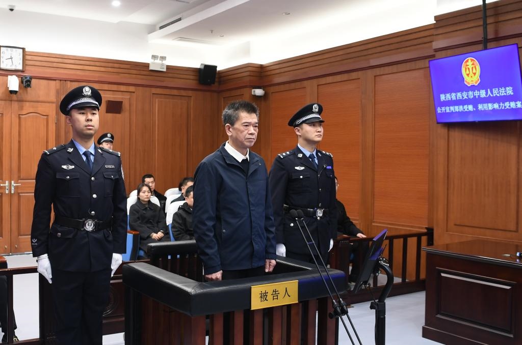 現(xiàn)場(chǎng)圖。（陜西省西安市中級(jí)人民法院供圖）