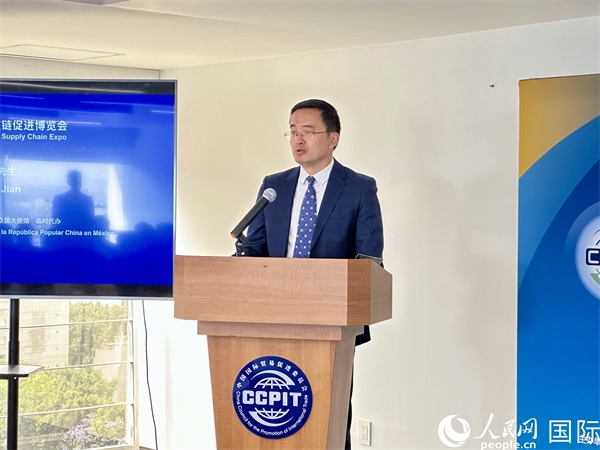 中國駐墨西哥使館臨時代辦朱健發(fā)言。人民網(wǎng) 埃內(nèi)斯托·多明戈斯攝