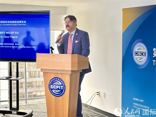 墨西哥中國商業(yè)科技商會副主席塞薩爾·弗拉戈薩發(fā)言。人民網(wǎng) 埃內(nèi)斯托·多明戈斯攝