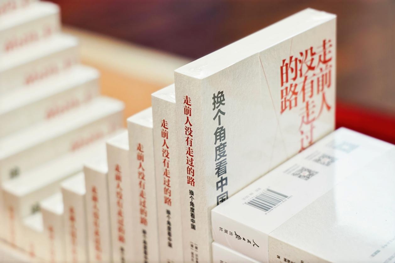 圖為人民日?qǐng)?bào)出版社新近出版的沃爾弗拉姆·埃爾斯納教授《走前人沒有走過的路：換個(gè)角度看中國(guó)》。