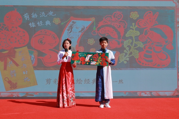 展覽開幕式上，府學(xué)學(xué)子展示作品。府學(xué)胡同小學(xué)供圖