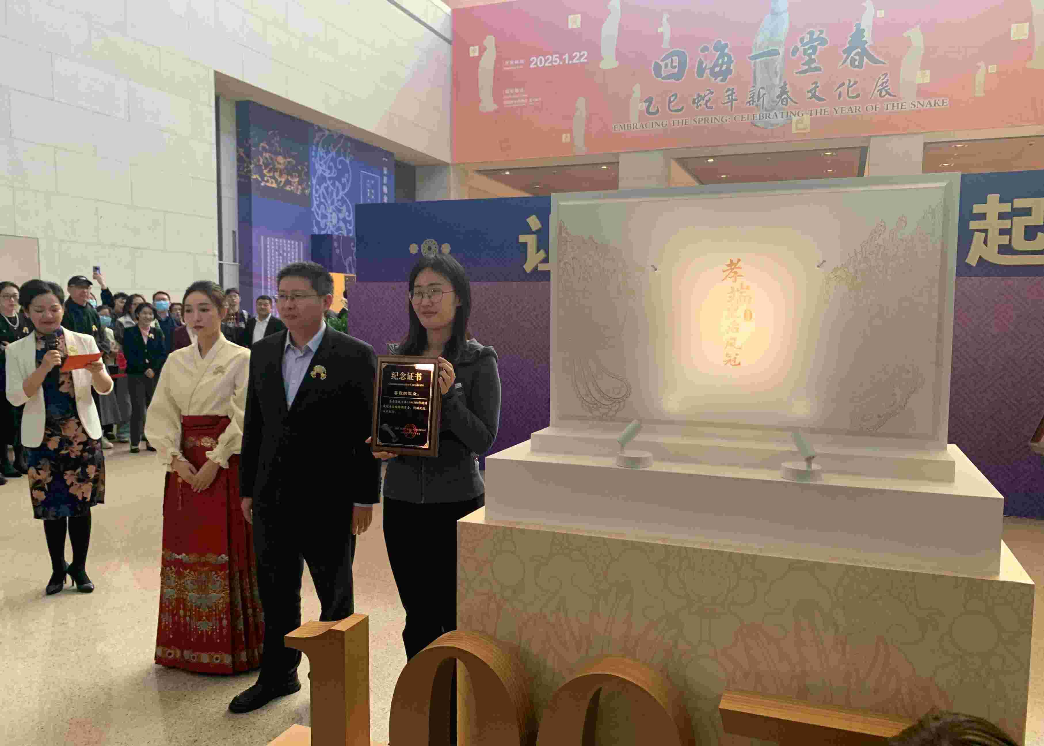 國博文創(chuàng)團(tuán)隊(duì)精心準(zhǔn)備了“紀(jì)念款鳳冠冰箱貼”和紀(jì)念證書贈送給第100萬件鳳冠冰箱貼的購買者。人民網(wǎng)記者 劉穎穎攝