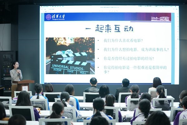 清華附中永豐學(xué)校家校共育活動(dòng)舉行。校方供圖