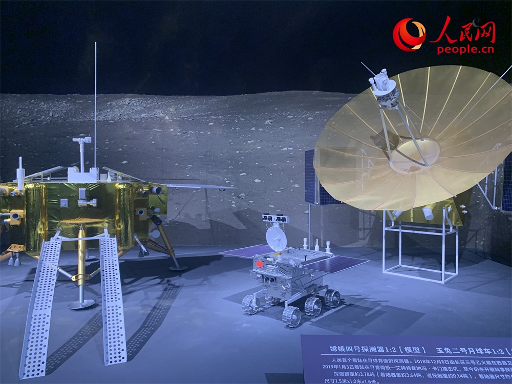 “九天攬?jiān)隆袊皆鹿こ?0年”展廳現(xiàn)場。人民網(wǎng)記者 韋衍行攝