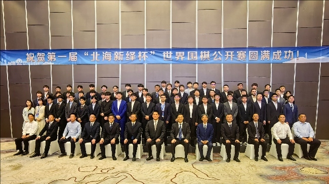 開幕式嘉賓及64強棋手合影。人民網(wǎng)記者 李乃妍攝