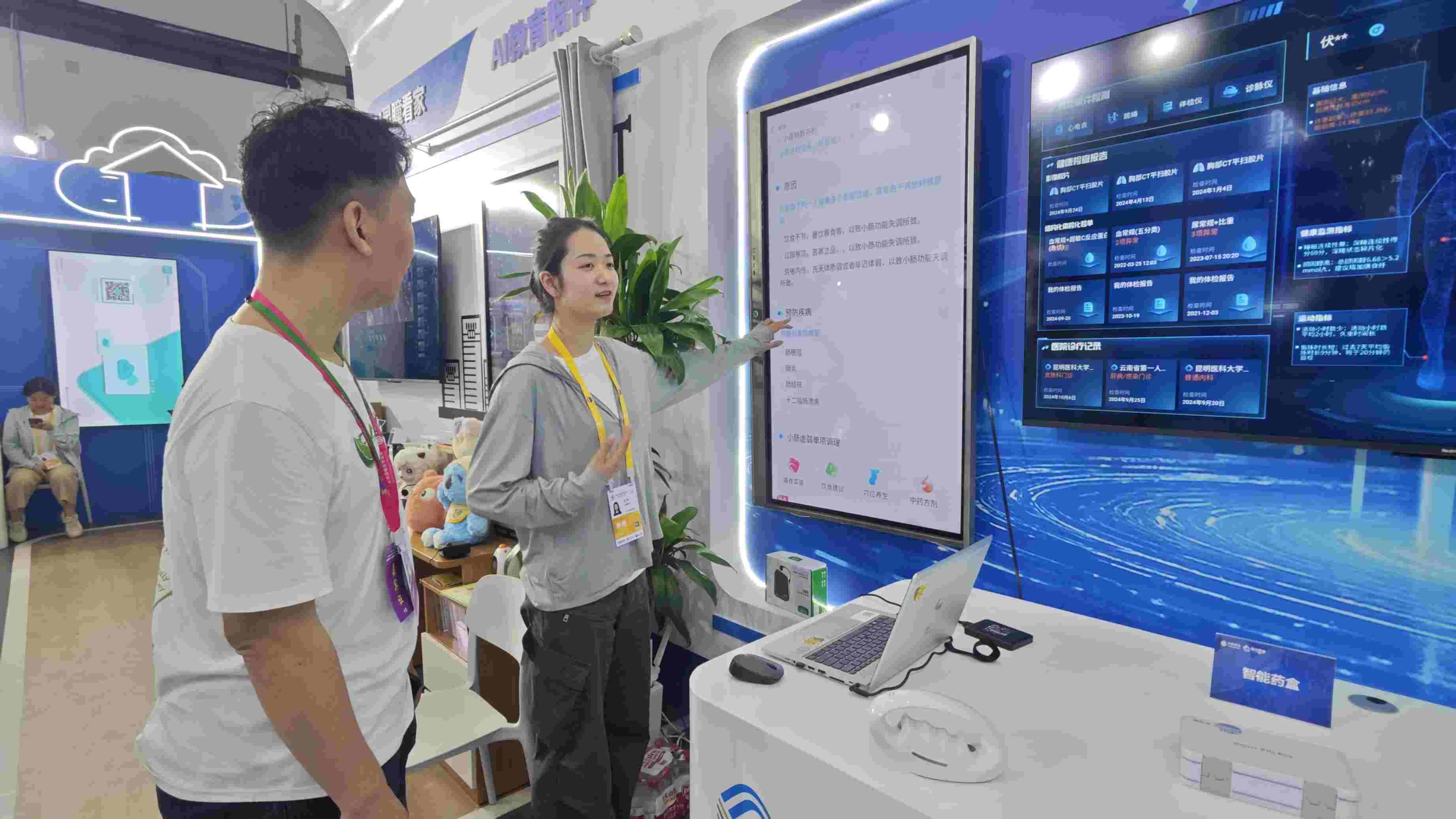 記者感受AI賦能體檢報(bào)告的智能化分析。人民網(wǎng)記者 黃盛攝