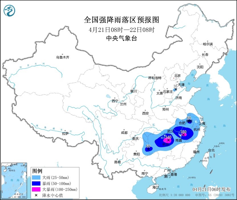 全國(guó)強(qiáng)降雨落區(qū)預(yù)報(bào)圖(4月21日08時(shí)-22日08時(shí))