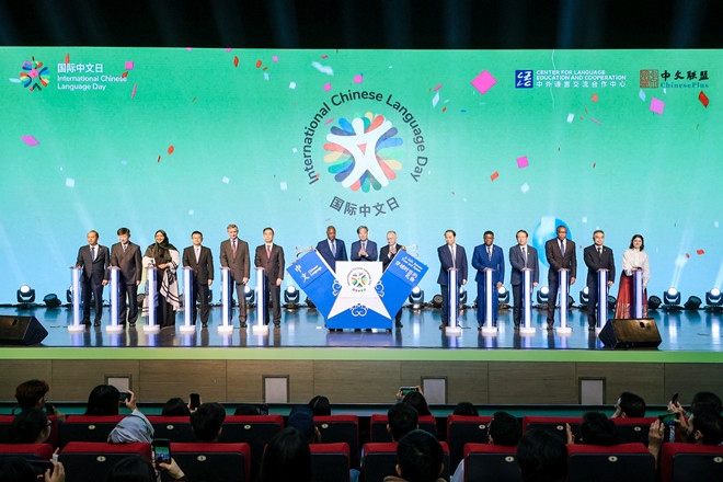 中外嘉賓共同啟動(dòng)2025“國(guó)際中文日”。中外語(yǔ)言交流合作中心供圖