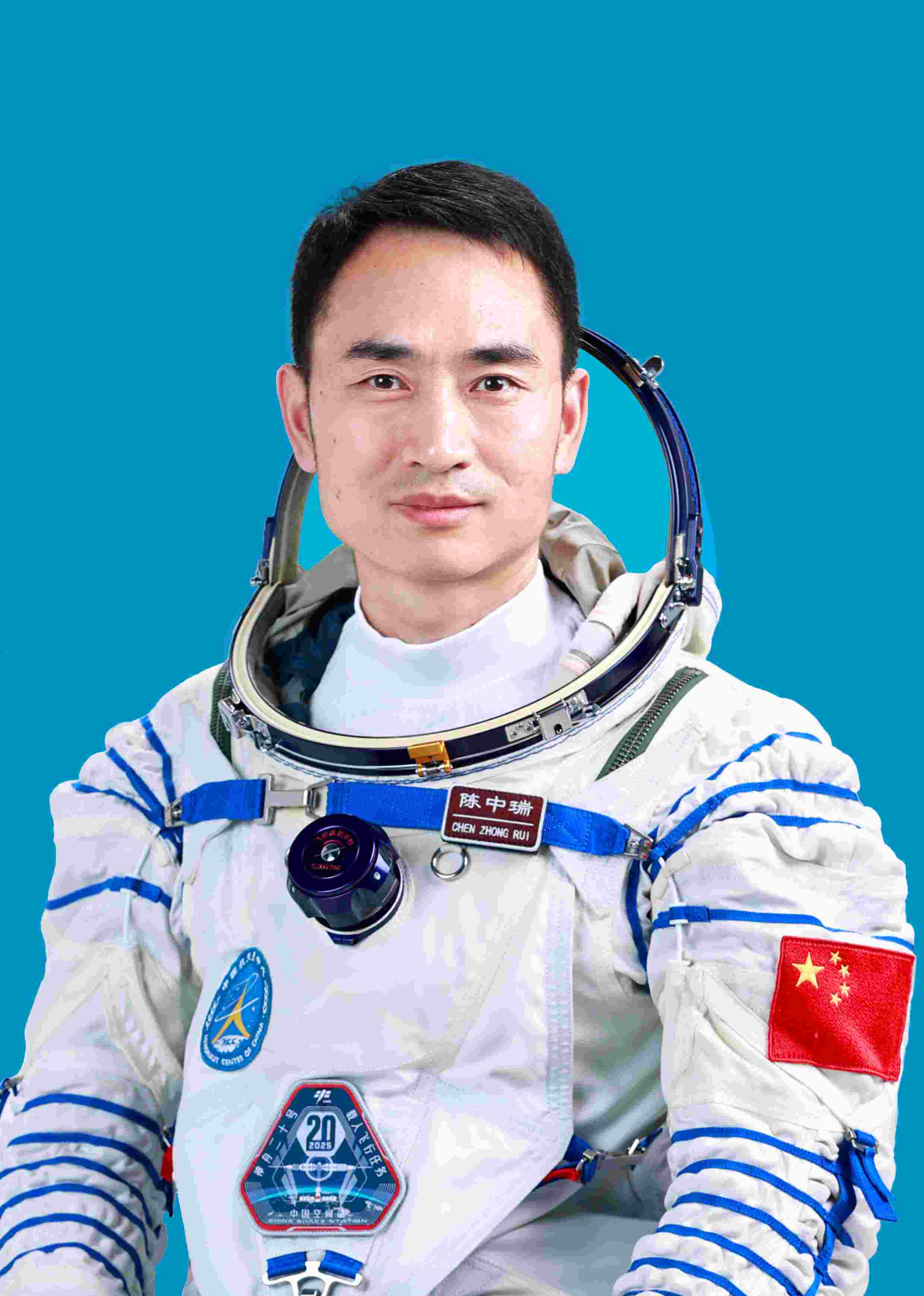神舟二十號(hào)航天員陳中瑞。中國(guó)載人航天工程辦公室供圖