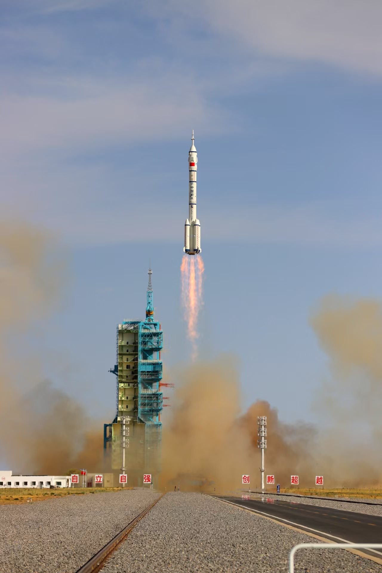 長征二號F遙二十運(yùn)載火箭點(diǎn)火發(fā)射。人民網(wǎng)記者 黃帆攝