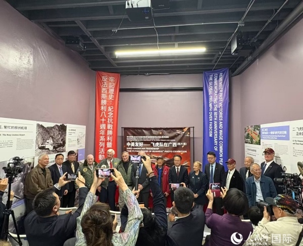 “中美友好——飛虎隊(duì)在廣西”圖片展開幕式現(xiàn)場(chǎng)。人民網(wǎng)記者 鄧圩攝