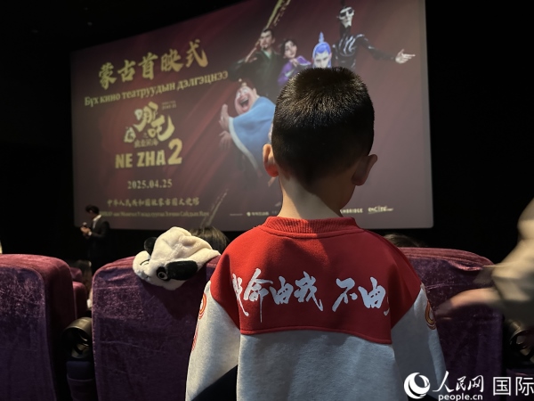 圖為首映式現(xiàn)場，一位小朋友身穿帶有《哪吒2》電影元素的衣服。人民網(wǎng)記者 張朋輝攝