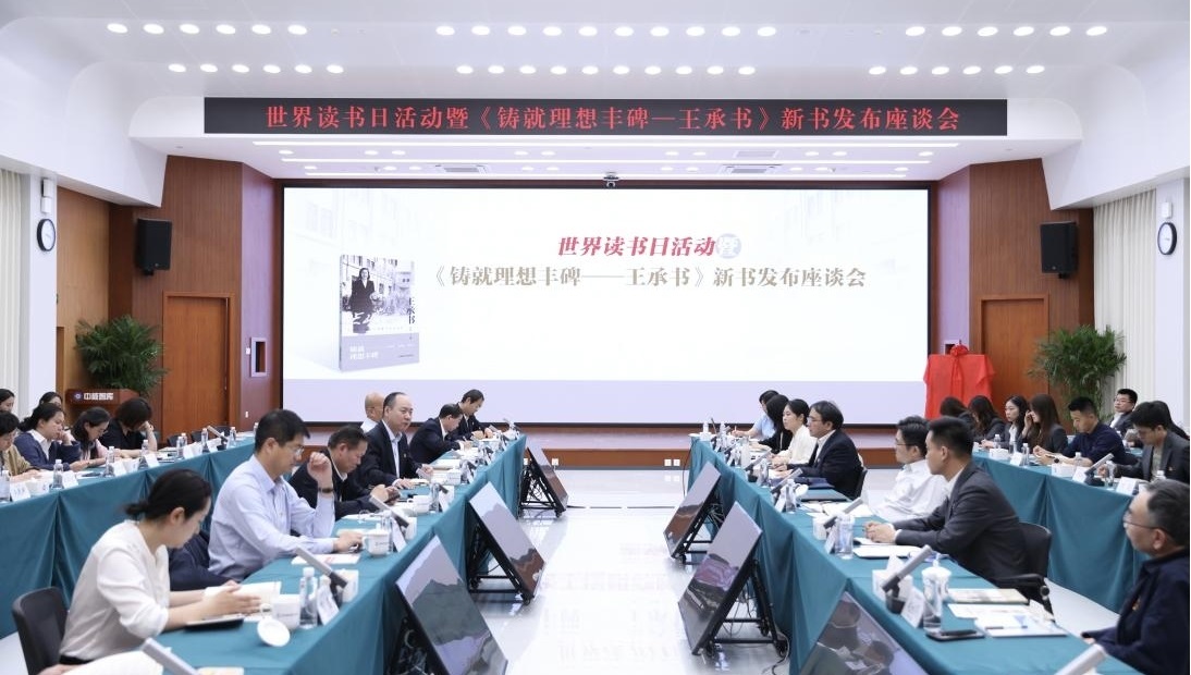 座談會(huì)現(xiàn)場(chǎng)。主辦方供圖