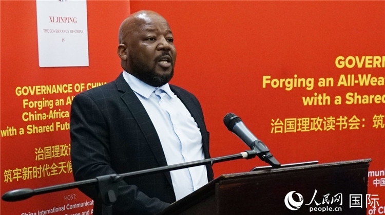 南非國(guó)家行政學(xué)院國(guó)際關(guān)系和伙伴部主任邦加迪·瑪伊麥勒在讀書會(huì)上發(fā)言。人民網(wǎng) 劉暢攝