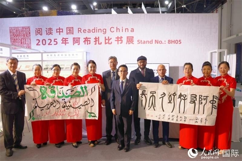 4月27日，中阿書法交流體驗(yàn)在阿布扎比書展期間舉行。人民網(wǎng)記者 張志文攝