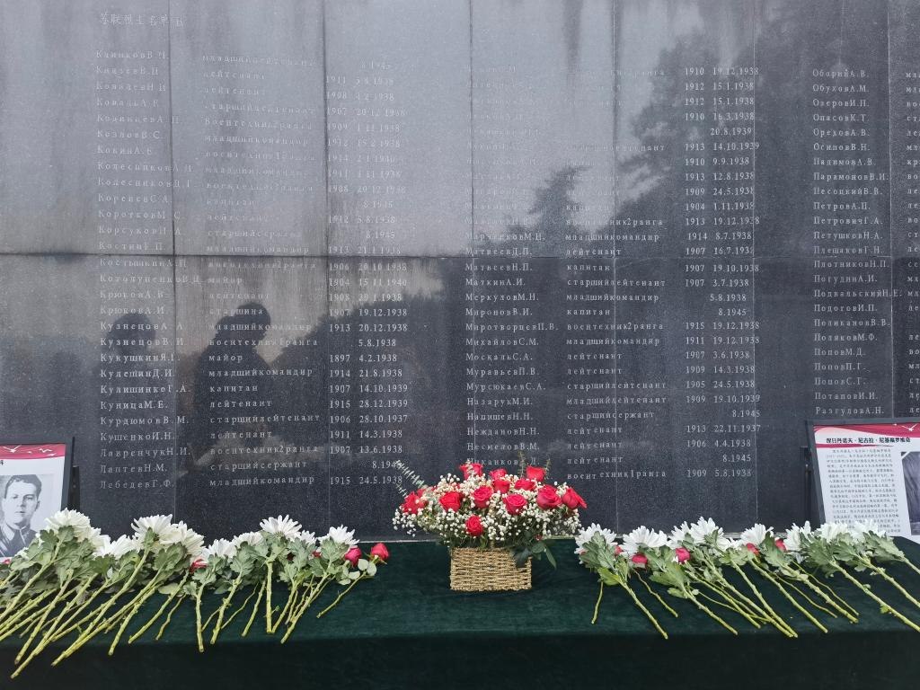 在南京抗日航空烈士紀(jì)念館鐫刻有蘇聯(lián)籍抗日航空英烈名錄的紀(jì)念碑前，擺放著人們獻(xiàn)上的鮮花（2024年11月22日攝）。新華社記者 邱冰清 攝