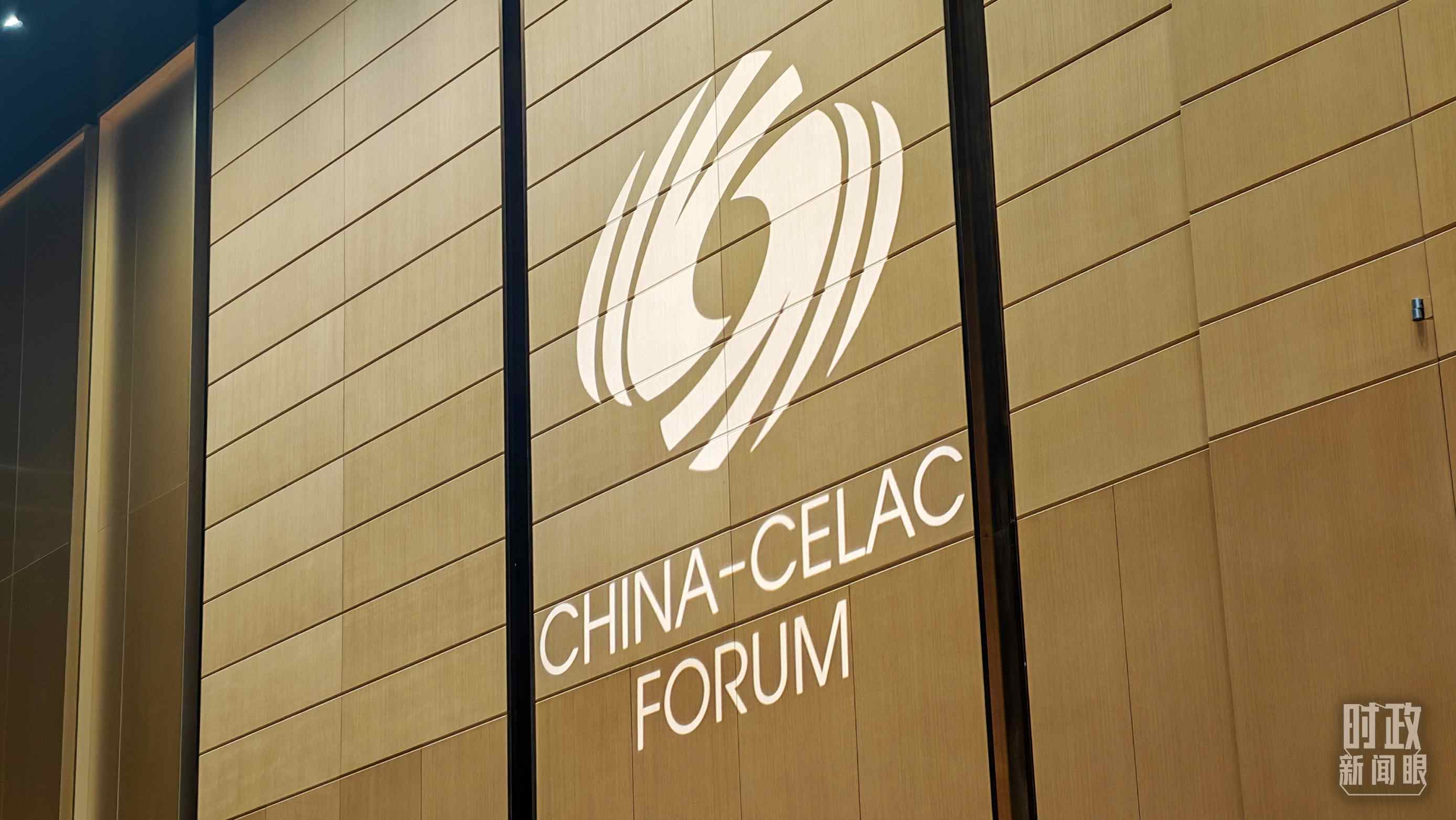 中拉論壇第四屆部長級會議開幕式會場。（總臺央視記者周倜拍攝）