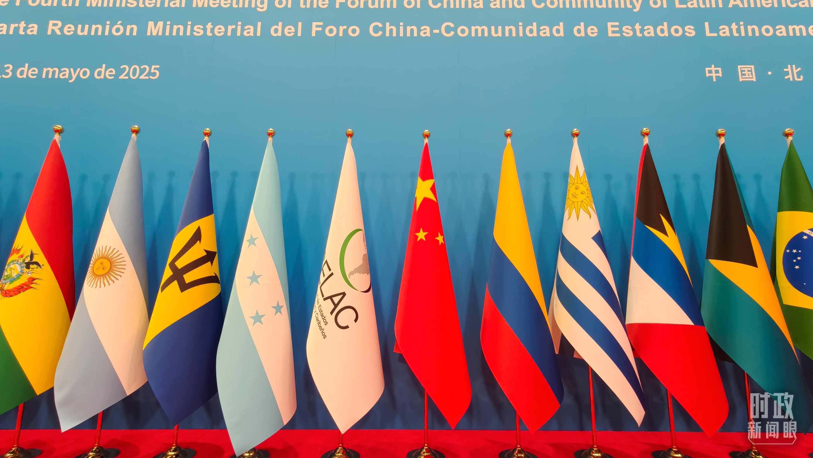 開幕式現場的旗陣。（總臺央視記者陸泓宇拍攝）