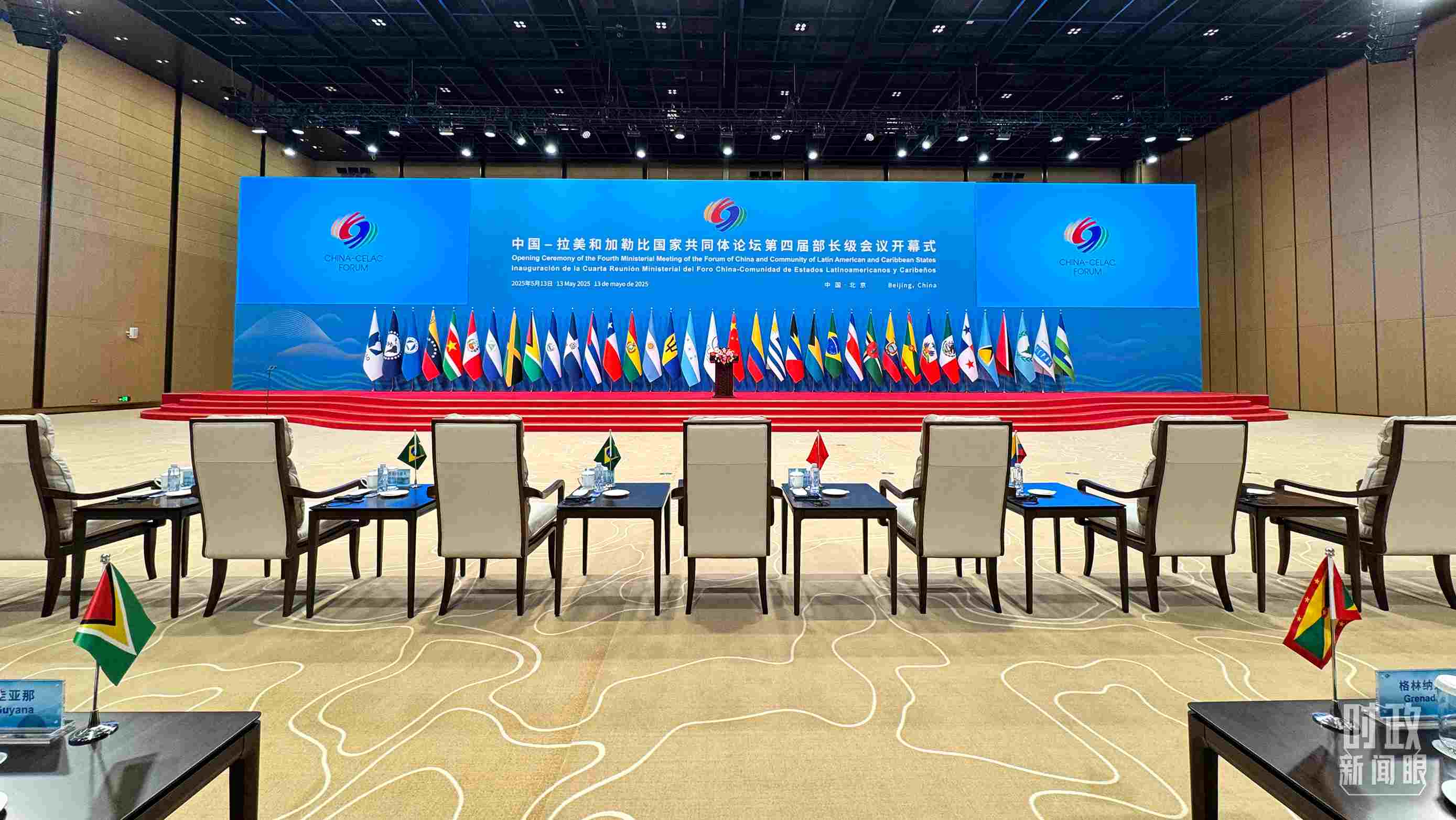 中拉論壇第四屆部長級會議開幕式會場，這是開始前的場景。（總臺央視記者李增仁拍攝）
