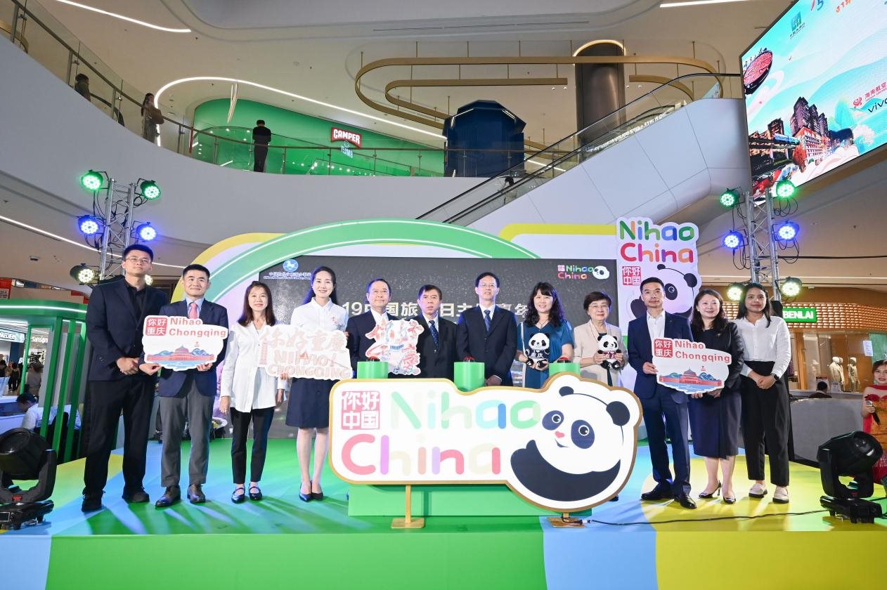 “5·19中國旅游日主題嘉年華”活動在泰國曼谷OneBangkok購物中心開幕。主辦方供圖