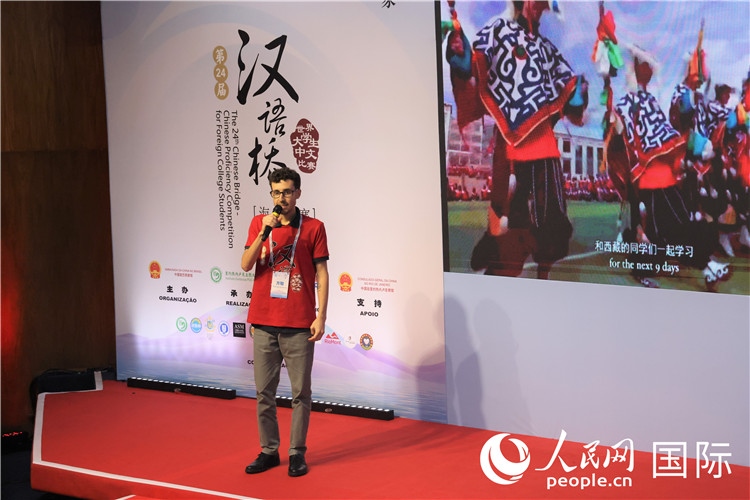 2025年“漢語(yǔ)橋”巴西賽區(qū)決賽現(xiàn)場(chǎng)，方聰在比賽中演講。人民網(wǎng)記者 時(shí)元皓攝
