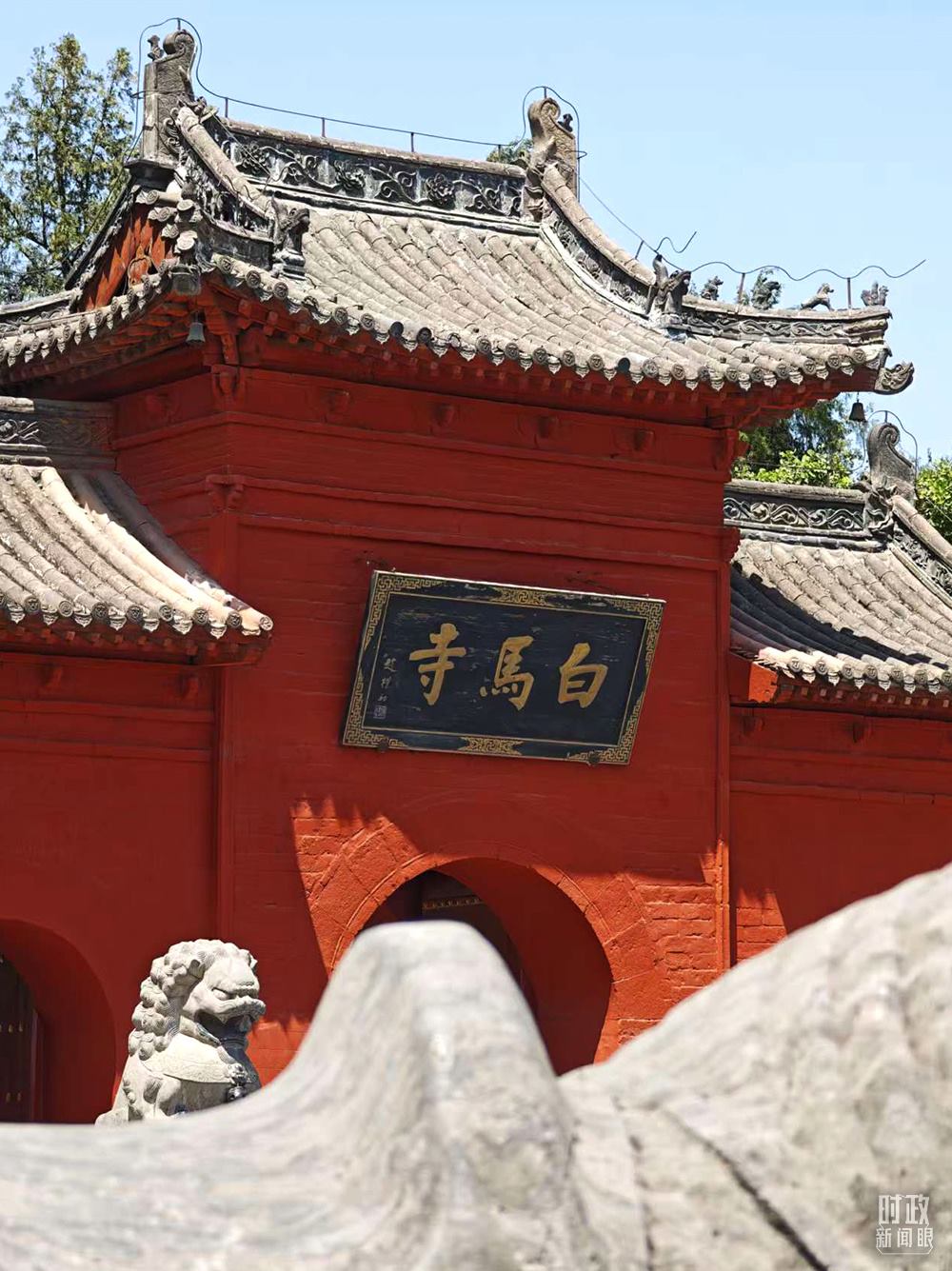 △白馬寺。（總臺央視記者彭漢明拍攝）