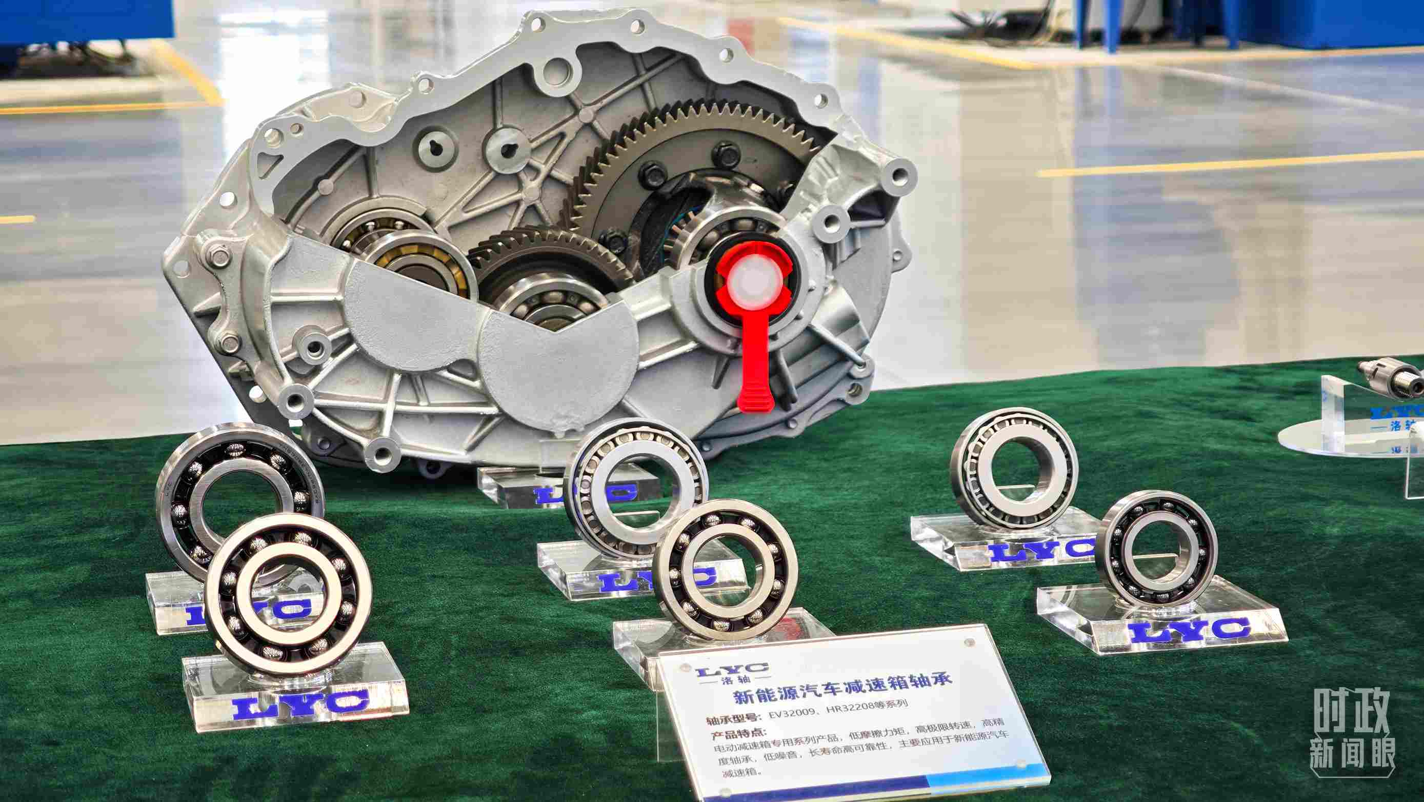 △洛軸產(chǎn)品。（總臺央視記者邢彬拍攝）