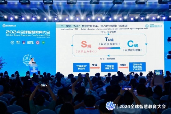 重慶高新區(qū)“S2C”數(shù)字教育亮相全球智慧教育大會(huì)。