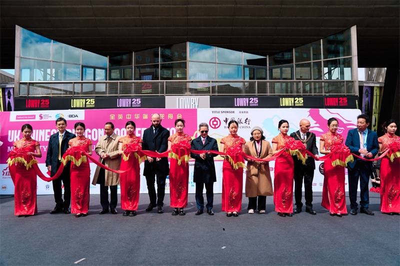 中國(guó)駐英國(guó)大使鄭澤光與出席開(kāi)幕式的嘉賓共同參加開(kāi)幕式剪彩儀式。楊浩鵬攝