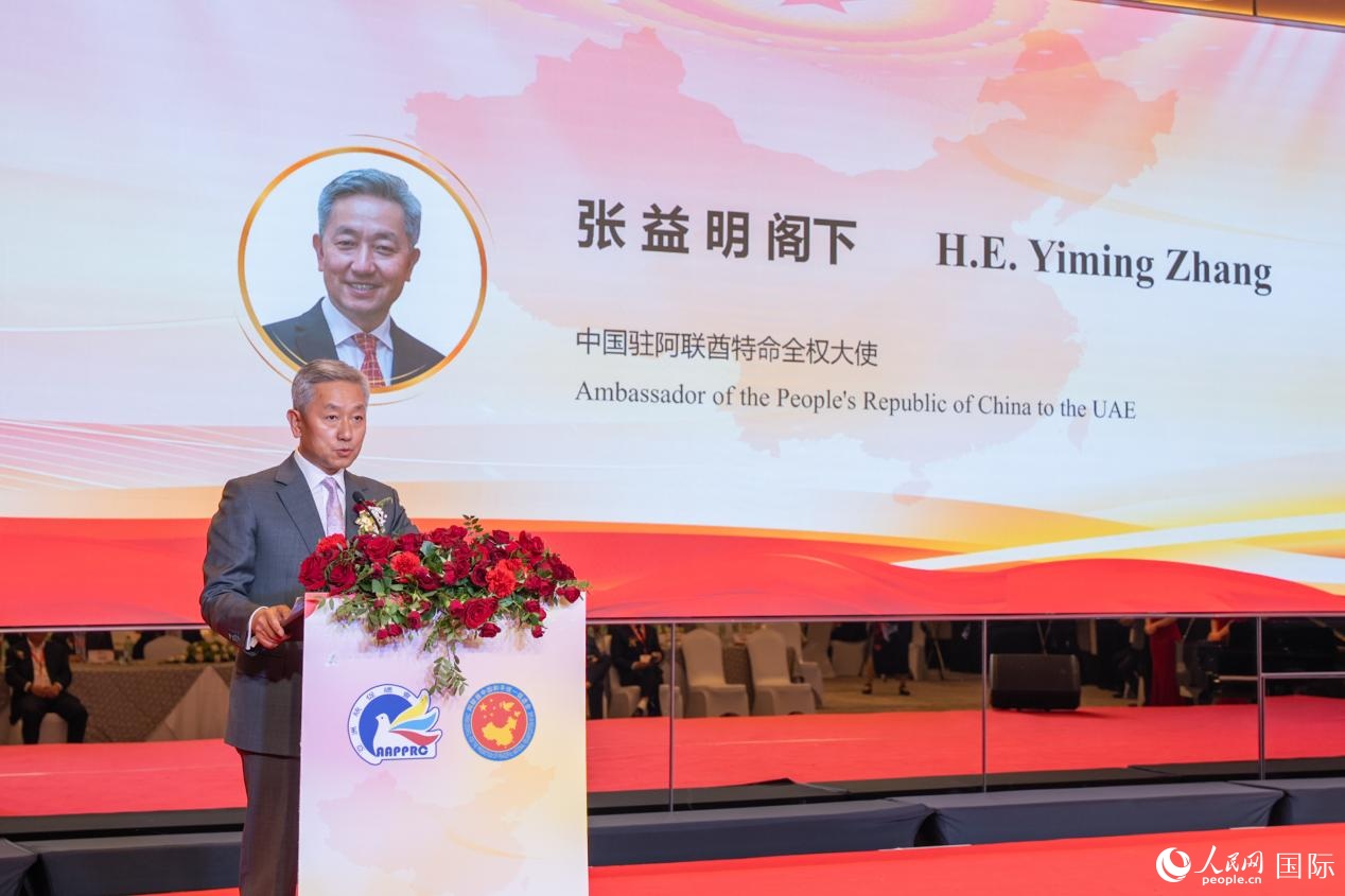 張益明大使致辭。人民網(wǎng)塔里克·易卜拉欣攝