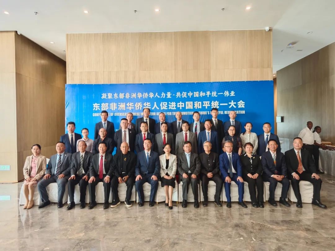 與會嘉賓合影留念。中國駐肯使館供圖