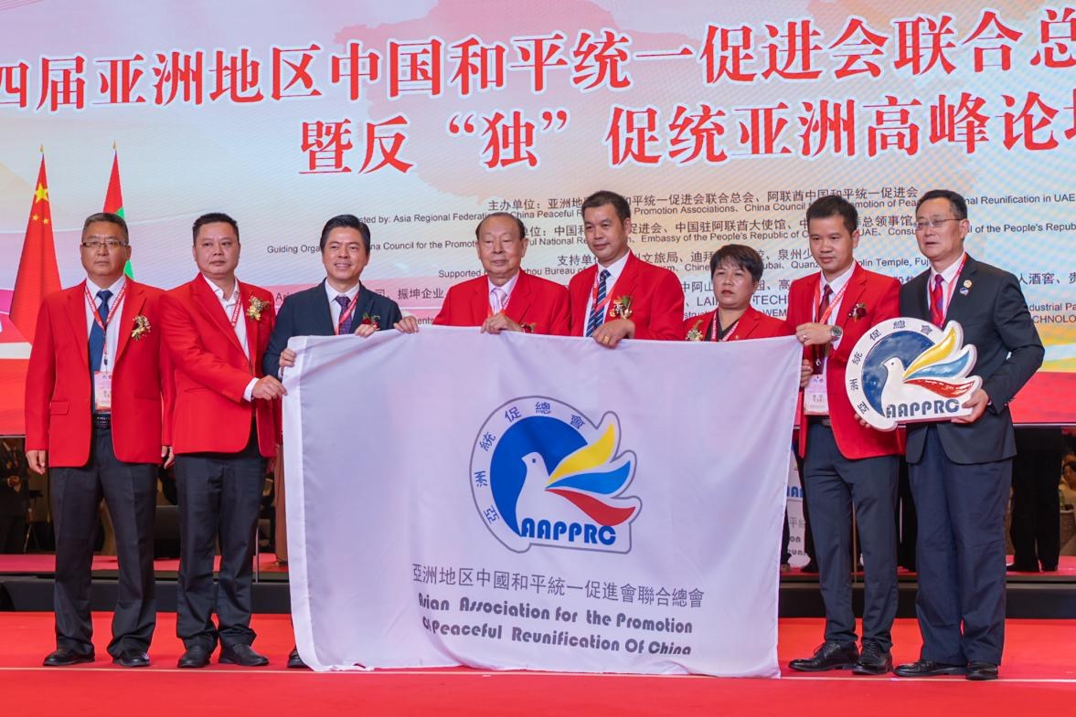 亞洲統(tǒng)促總會(huì)理事代表合影。人民網(wǎng) 塔里克·易卜拉欣攝