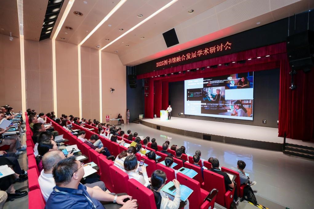 研討會現(xiàn)場。主辦方供圖