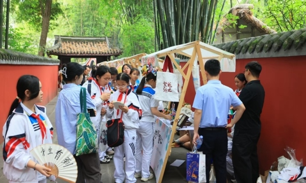 活動現(xiàn)場。成都市文化廣電旅游局供圖