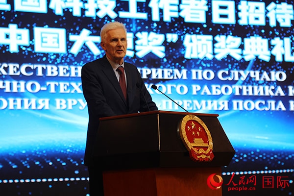 俄羅斯總統(tǒng)助理富爾先科發(fā)表致辭。人民網(wǎng)記者 肖新新攝