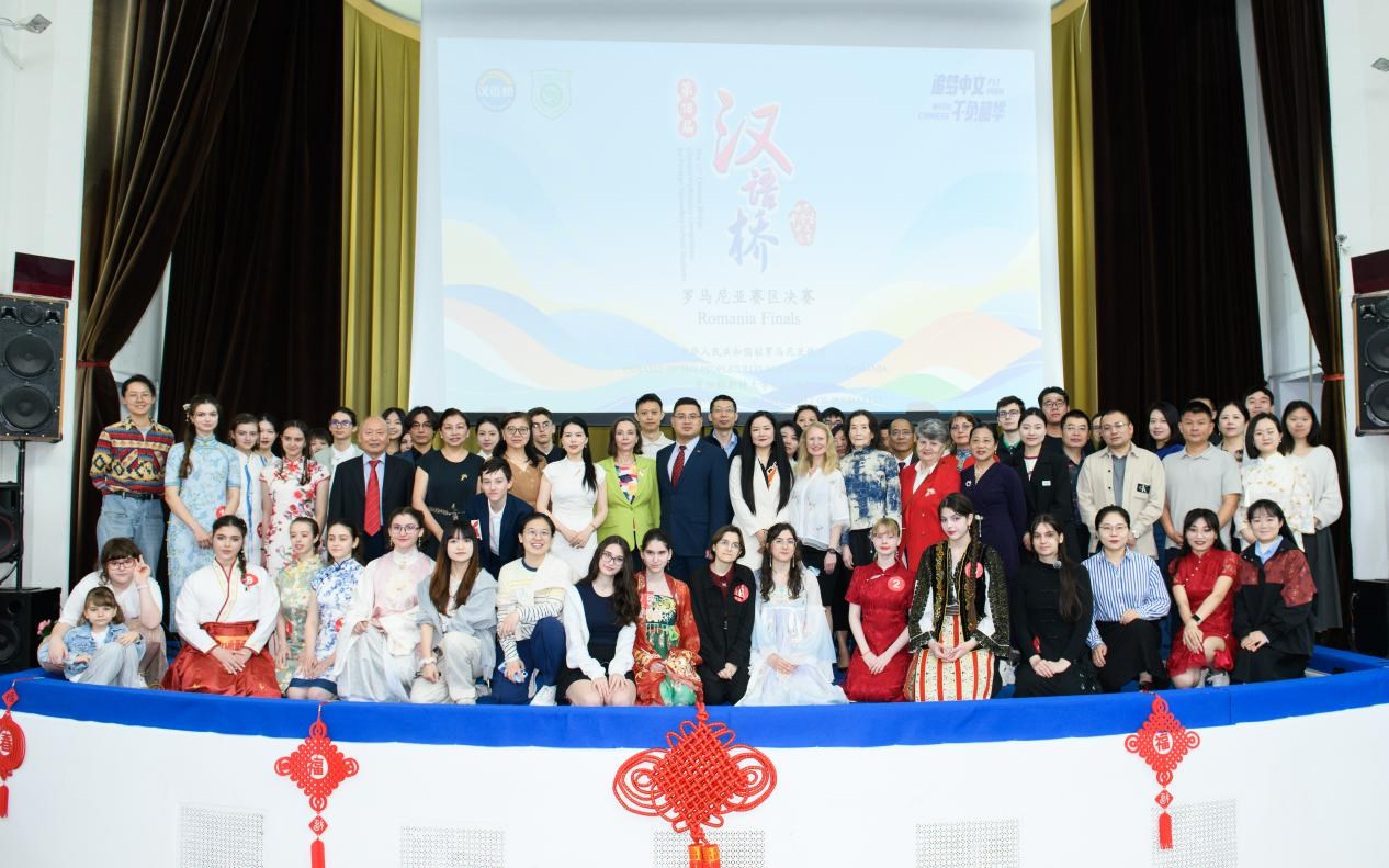 合影。布加勒斯特大學(xué)孔子學(xué)院供圖