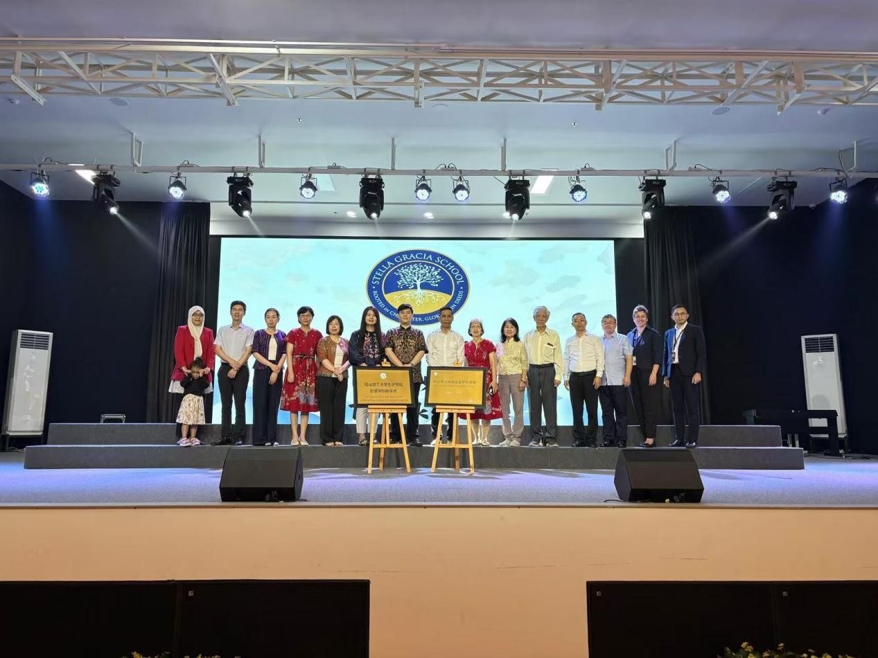 參加揭牌儀式嘉賓合影。哈山努丁大學(xué)孔子學(xué)院供圖